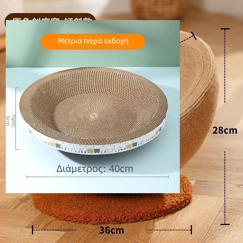 Ξυστήρι για γάτες από σιζάλ και παιχνίδι φωλιάς, εξαιρετικά μεγάλο παιχνίδι για γάτες με νύχια, είναι ανθεκτικό στις γρατσουνιές και δεν ρίχνει ψίχουλα. Η λεκάνη της φωλιάς είναι κατασκευασμένη από σχοινί κάνναβης και δεν γρατσουνιέται.