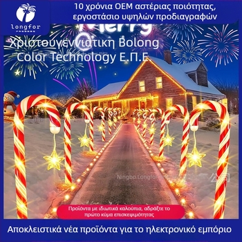 Κλασικά ηλιακά φώτα από ζαχαροκάλαμο με καυτή πώληση, χριστουγεννιάτικα διακοσμητικά φώτα δαπέδου από ινδικό καλάμι, φώτα διακοπών τοπίου αυλής