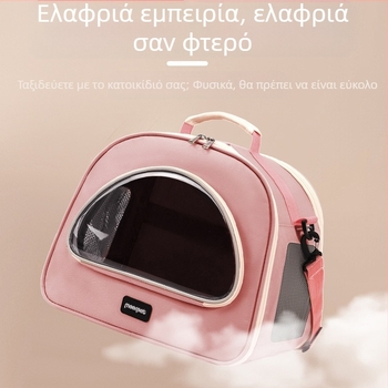 Σακίδιο πλάτης για γάτες, φορητή τσάντα, μοντέρνο και όμορφο σακίδιο πλάτης για γάτες, αναπνεύσιμη τσάντα για γάτες