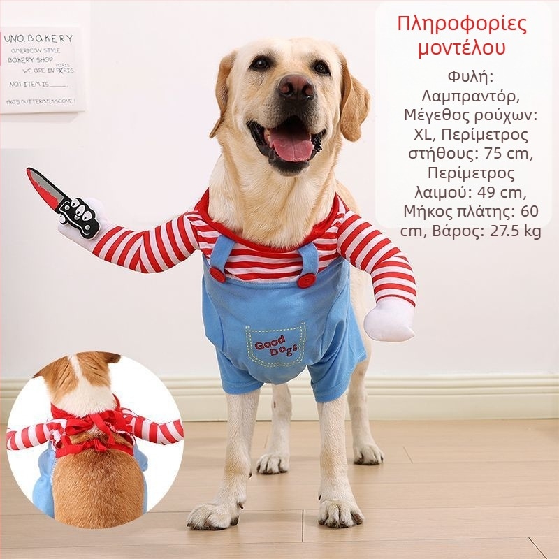 Διασυνοριακά ρούχα για σκύλους με μαχαίρι για το Halloween, μικρό σκυλί, αστείο μεταμόρφωση γάτας, κατοικίδιων ζώων, προμήθειες ρούχων εργοστάσιο