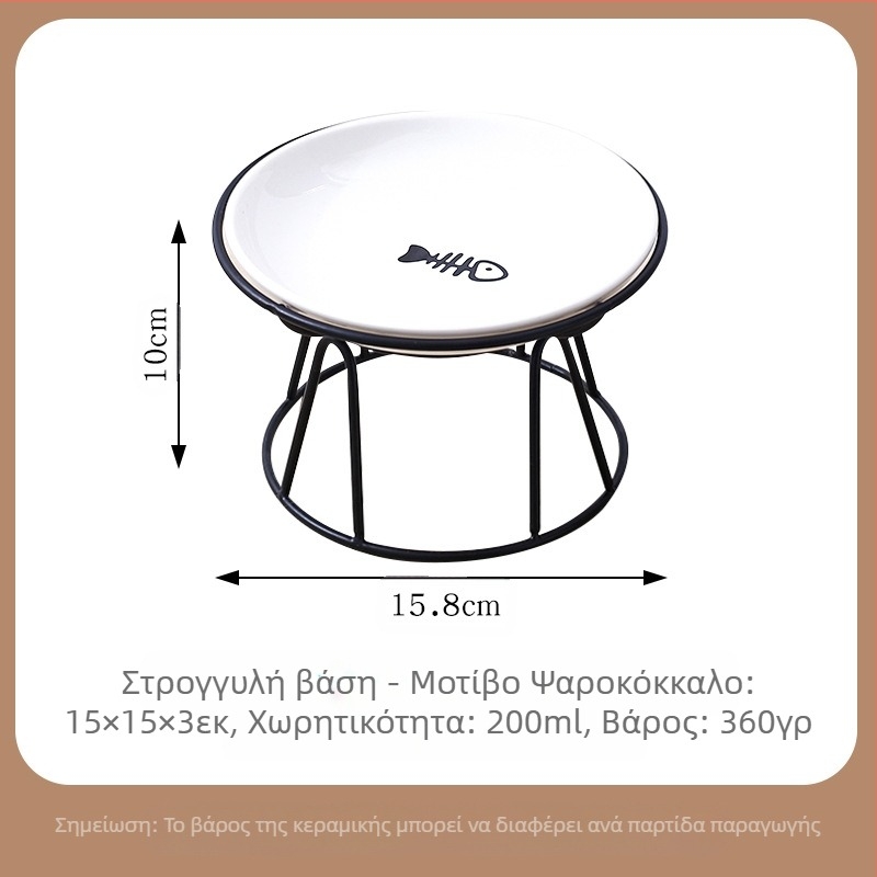 Δημιουργικό μπολ για κατοικίδια με νύχι γάτας, ψαροκόκαλο, μπολ για κατοικίδια με βάση για μπολ, μπολ για γάτες, μπολ για σκύλους, κεραμικό μπολ πόσης, σκεύη φαγητού για γάτες και σκύλους με βάση
