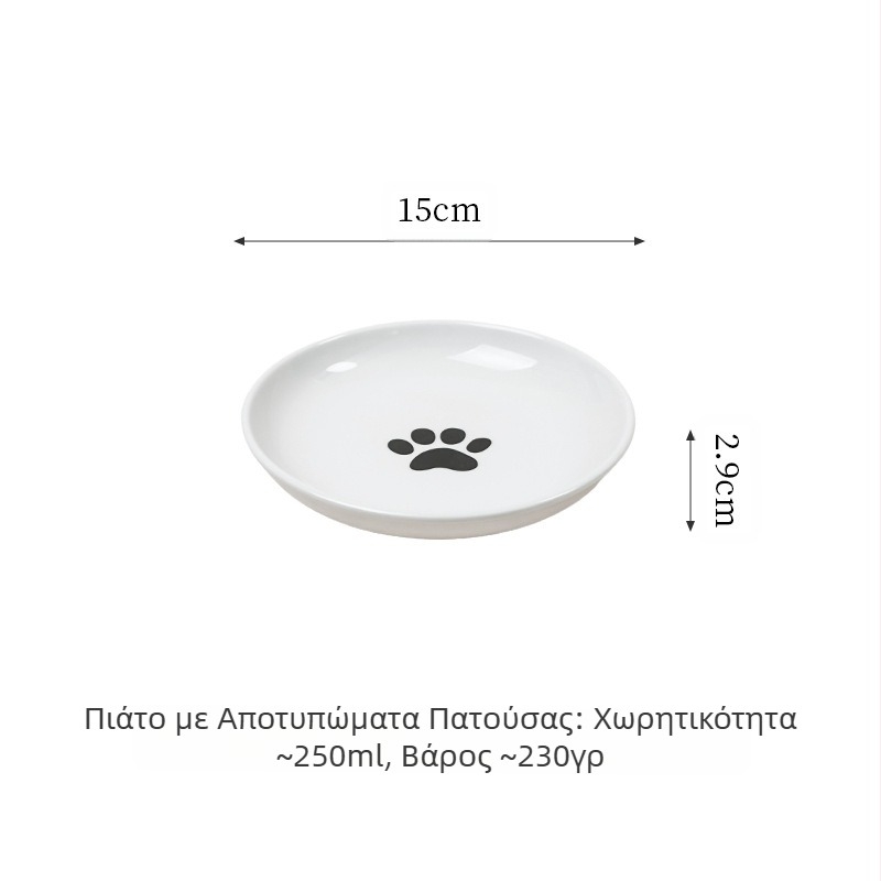 Δημιουργικό μπολ για κατοικίδια με νύχι γάτας, ψαροκόκαλο, μπολ για κατοικίδια με βάση για μπολ, μπολ για γάτες, μπολ για σκύλους, κεραμικό μπολ πόσης, σκεύη φαγητού για γάτες και σκύλους με βάση