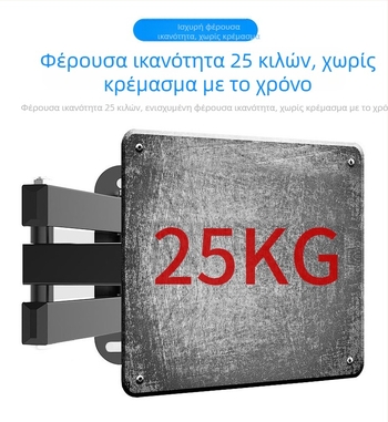 Βάση οθόνης, τηλεσκοπική περιστρεφόμενη, επιτοίχια βάση, οριζόντια και κάθετη εναλλαγή οθόνης, γενικής χρήσης, 17 24 27 32 ιντσών, επιτοίχια