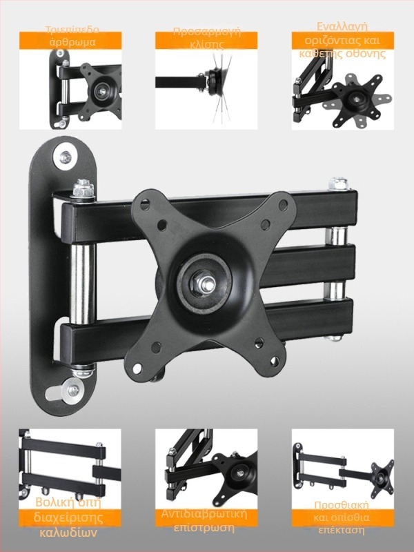 Βάση οθόνης, τηλεσκοπική περιστρεφόμενη, επιτοίχια βάση, οριζόντια και κάθετη εναλλαγή οθόνης, γενικής χρήσης, 17 24 27 32 ιντσών, επιτοίχια
