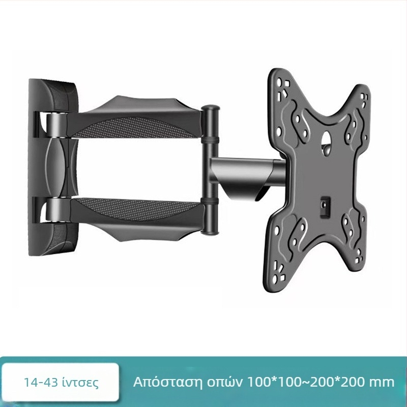 Βάση οθόνης, τηλεσκοπική περιστρεφόμενη, επιτοίχια βάση, οριζόντια και κάθετη εναλλαγή οθόνης, γενικής χρήσης, 17 24 27 32 ιντσών, επιτοίχια