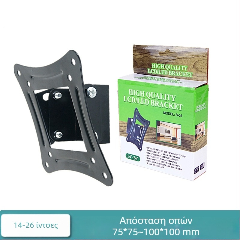 Βάση οθόνης, τηλεσκοπική περιστρεφόμενη, επιτοίχια βάση, οριζόντια και κάθετη εναλλαγή οθόνης, γενικής χρήσης, 17 24 27 32 ιντσών, επιτοίχια