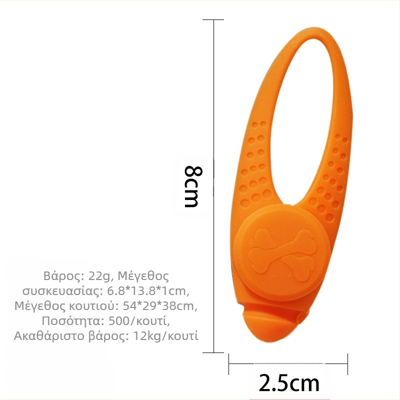 Κρεμαστό κόσμημα για κατοικίδια, φωτεινό κρεμαστό κόσμημα σκύλου με σιλικόνη LED, ετικέτα σκύλου και γάτας, αντι-χαμένα και αντι-χαμένα είδη κατοικίδιων ζώων όταν βγαίνετε έξω