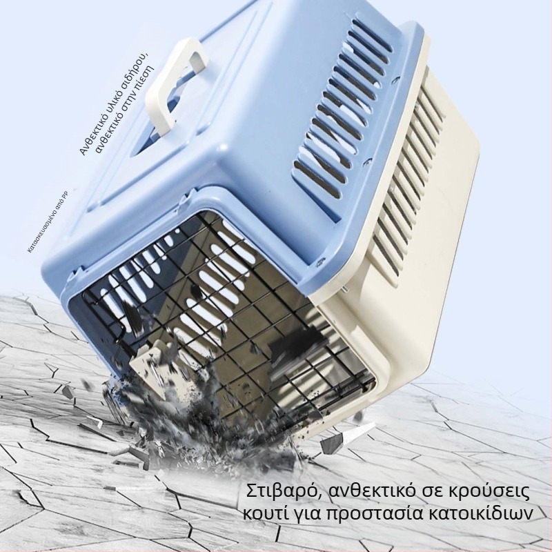 Κλουβί αεροπορικής μεταφοράς ειδικά για γάτες, κλουβί μεταφοράς γατών, κλουβί σκύλου μεγάλης χωρητικότητας τοποθετημένο σε αυτοκίνητο, φορητό κουτί μεταφοράς κατοικίδιων για μικρά και μεσαία σκυλιά