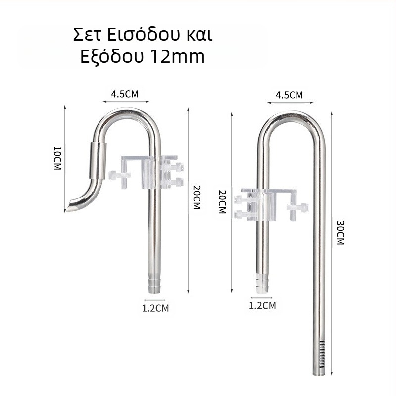 Ενυδρείο για γρασίδι Σετ μεμβράνης λαδιού για αφαίρεση εισόδου και εξόδου από ανοξείδωτο ατσάλι Αξεσουάρ ενυδρείου για γρασίδι Φίλτρο ενυδρείου για εξοπλισμό κουβά, σωλήνας νερού