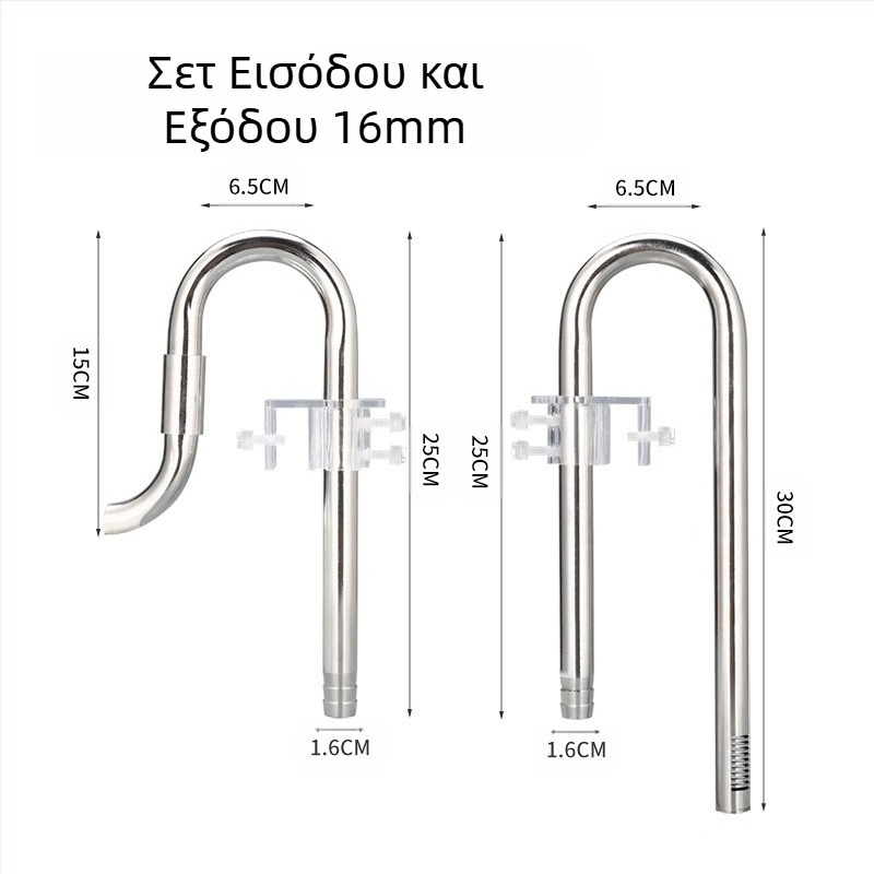 Ενυδρείο για γρασίδι Σετ μεμβράνης λαδιού για αφαίρεση εισόδου και εξόδου από ανοξείδωτο ατσάλι Αξεσουάρ ενυδρείου για γρασίδι Φίλτρο ενυδρείου για εξοπλισμό κουβά, σωλήνας νερού