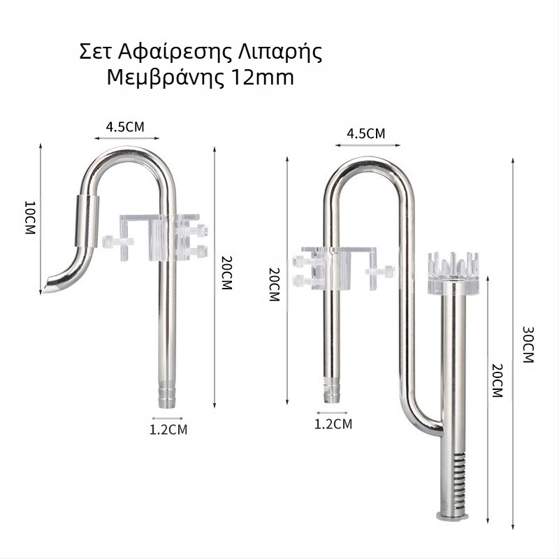 Ενυδρείο για γρασίδι Σετ μεμβράνης λαδιού για αφαίρεση εισόδου και εξόδου από ανοξείδωτο ατσάλι Αξεσουάρ ενυδρείου για γρασίδι Φίλτρο ενυδρείου για εξοπλισμό κουβά, σωλήνας νερού