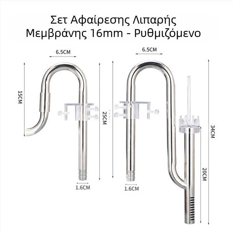 Ενυδρείο για γρασίδι Σετ μεμβράνης λαδιού για αφαίρεση εισόδου και εξόδου από ανοξείδωτο ατσάλι Αξεσουάρ ενυδρείου για γρασίδι Φίλτρο ενυδρείου για εξοπλισμό κουβά, σωλήνας νερού