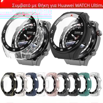 Κατάλληλο για την προστατευτική θήκη Huawei Watch Ultimate Watch, την εξαιρετική θήκη Master Shell και την ενσωματωμένη μεμβράνη.