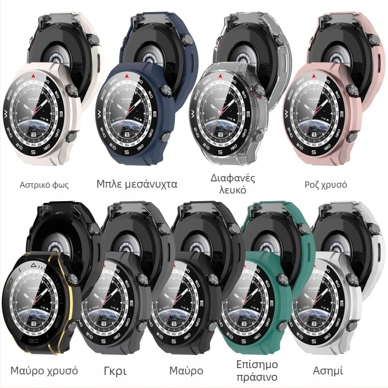 Κατάλληλο για την προστατευτική θήκη Huawei Watch Ultimate Watch, την εξαιρετική θήκη Master Shell και την ενσωματωμένη μεμβράνη.