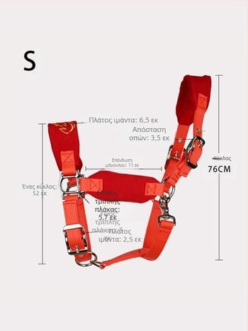 Καπίστρι αλόγου, ανθεκτικό και ρυθμιζόμενο λουρί για μικρά και μεγάλα άλογα, κατάλληλο για ιππασία
