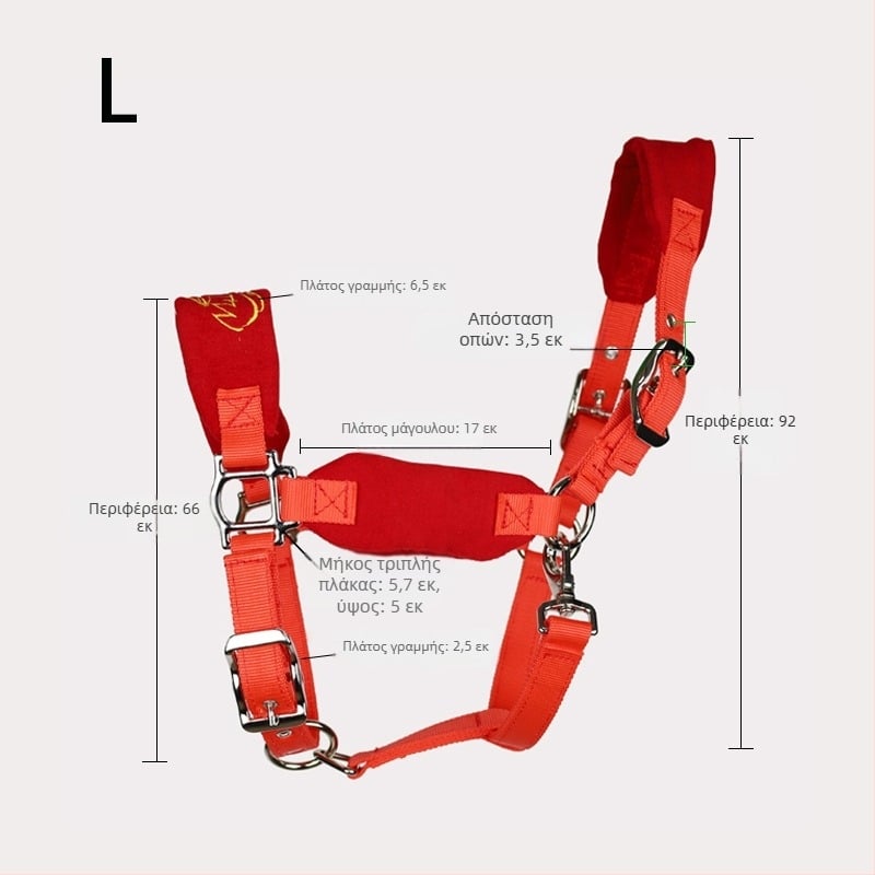 Καπίστρι αλόγου, ανθεκτικό και ρυθμιζόμενο λουρί για μικρά και μεγάλα άλογα, κατάλληλο για ιππασία