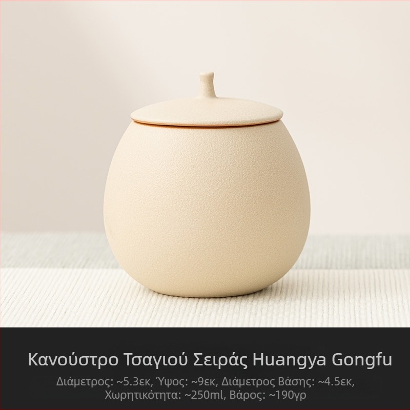 Μπεζ κεραμικό δοχείο τσαγιού, άδειο δοχείο, μικρό σφραγισμένο δοχείο, μαύρο τσάι Pu'Er Longjing, δοχείο τσαγιού για οικιακή χρήση, ανθεκτικό στην υγρασία δοχείο αποθήκευσης