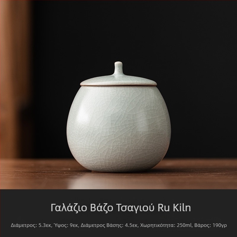 Μπεζ κεραμικό δοχείο τσαγιού, άδειο δοχείο, μικρό σφραγισμένο δοχείο, μαύρο τσάι Pu'Er Longjing, δοχείο τσαγιού για οικιακή χρήση, ανθεκτικό στην υγρασία δοχείο αποθήκευσης