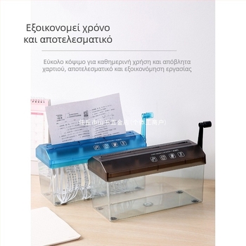Μεγάλος χειροκίνητος καταστροφέας εγγράφων A4 για οικιακή χρήση, χειροκίνητος, αθόρυβος, φορητός επιτραπέζιος καταστροφέας εγγράφων για μικρά έγγραφα γραφείου, ταινίες εμπιστευτικότητας