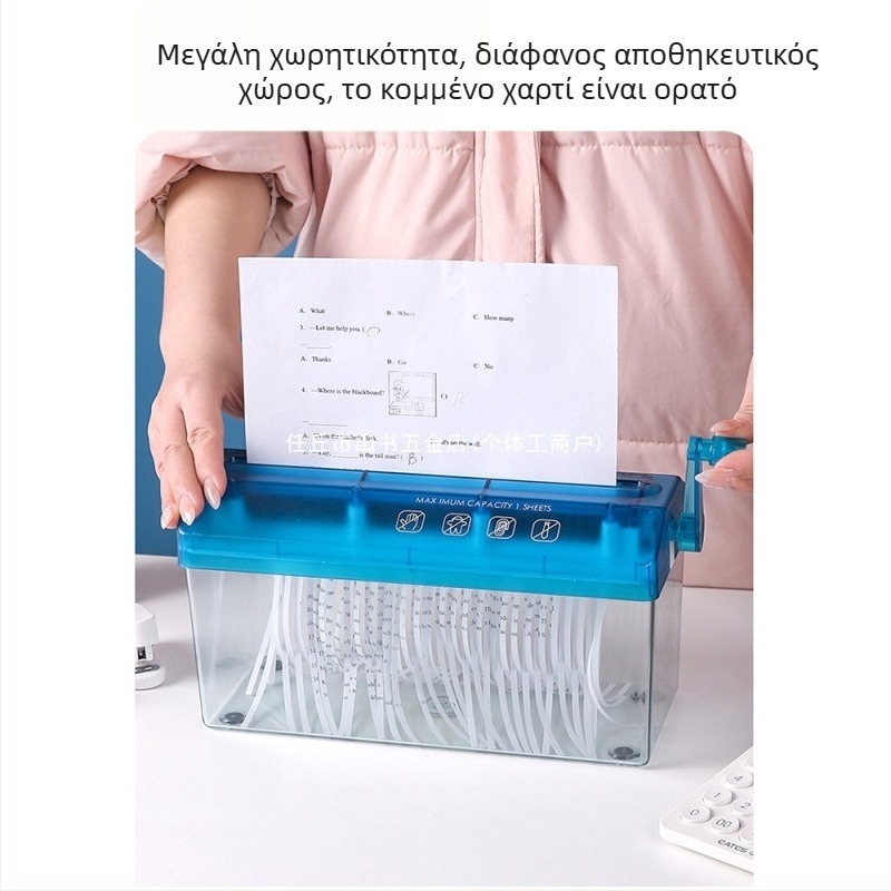Μεγάλος χειροκίνητος καταστροφέας εγγράφων A4 για οικιακή χρήση, χειροκίνητος, αθόρυβος, φορητός επιτραπέζιος καταστροφέας εγγράφων για μικρά έγγραφα γραφείου, ταινίες εμπιστευτικότητας