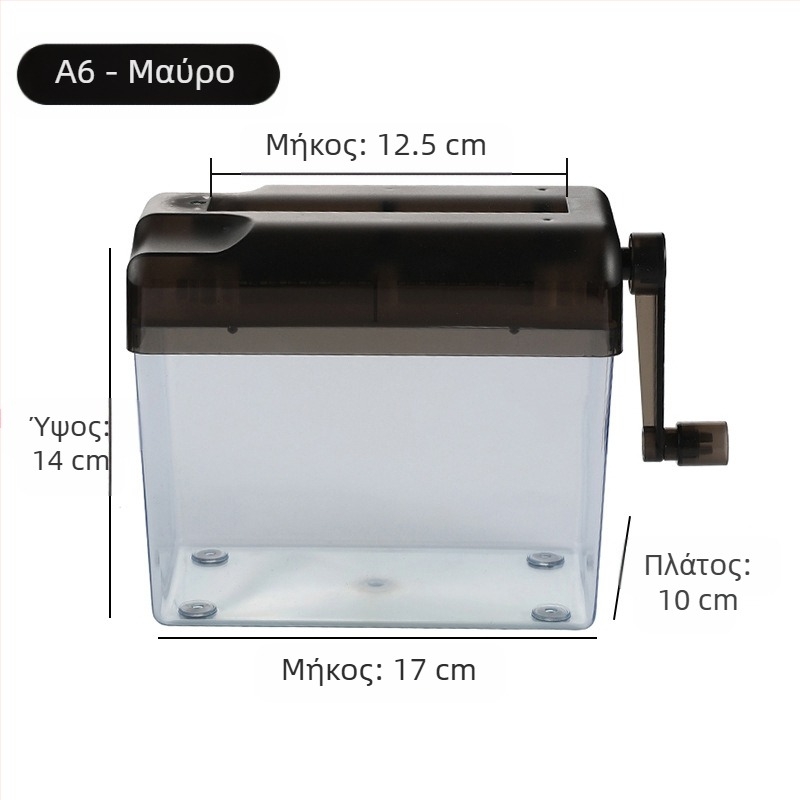 Μεγάλος χειροκίνητος καταστροφέας εγγράφων A4 για οικιακή χρήση, χειροκίνητος, αθόρυβος, φορητός επιτραπέζιος καταστροφέας εγγράφων για μικρά έγγραφα γραφείου, ταινίες εμπιστευτικότητας