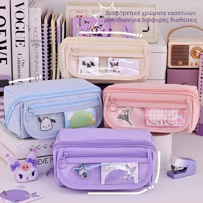 Τσάντα μολυβιών 9 στρώσεων, μεγάλης χωρητικότητας, ανθεκτική στη βρωμιά, χαριτωμένη τσάντα γάλακτος Huhu ins, υψηλής αξίας, για μαθητές δημοτικού, κουτί μολυβιών Advanced Sense