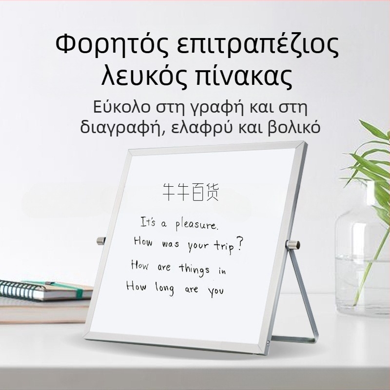 Πτυσσόμενο πάνελ γραφείου, πλαίσιο από κράμα αλουμινίου, διπλής όψης, πτυσσόμενος πίνακας σημειώσεων γραφείου, διαγράψιμο στήριγμα μαγνητικής γραφής