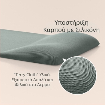 Ριγέ μαξιλάρι ποντικιού σιλικόνης με αφρό μνήμης, στήριγμα χεριών πληκτρολογίου, στήριγμα ποντικιού, μαλακό και άνετο για γραφείο, απλό