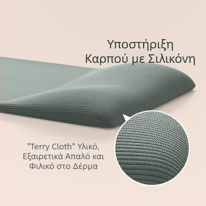 Ριγέ μαξιλάρι ποντικιού σιλικόνης με αφρό μνήμης, στήριγμα χεριών πληκτρολογίου, στήριγμα ποντικιού, μαλακό και άνετο για γραφείο, απλό