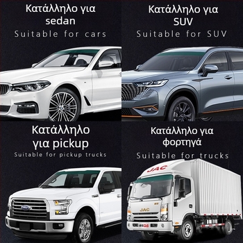 Μπροστινή μεμβράνη σκίασης, ανακλαστική μεμβράνη μόνωσης, διακοσμητική λωρίδα, σκίαστρο, παρμπρίζ ημιρυμουλκούμενου, μεμβράνη προστασίας από τον ήλιο φορτηγού αυτοκινήτου