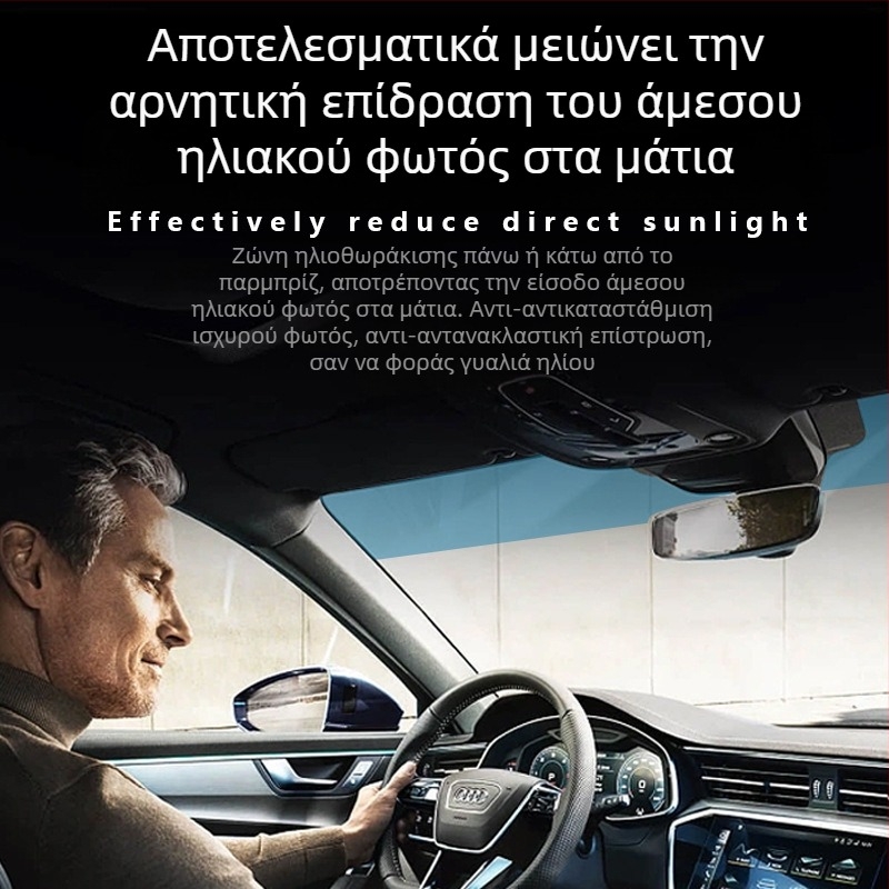 Μπροστινή μεμβράνη σκίασης, ανακλαστική μεμβράνη μόνωσης, διακοσμητική λωρίδα, σκίαστρο, παρμπρίζ ημιρυμουλκούμενου, μεμβράνη προστασίας από τον ήλιο φορτηγού αυτοκινήτου