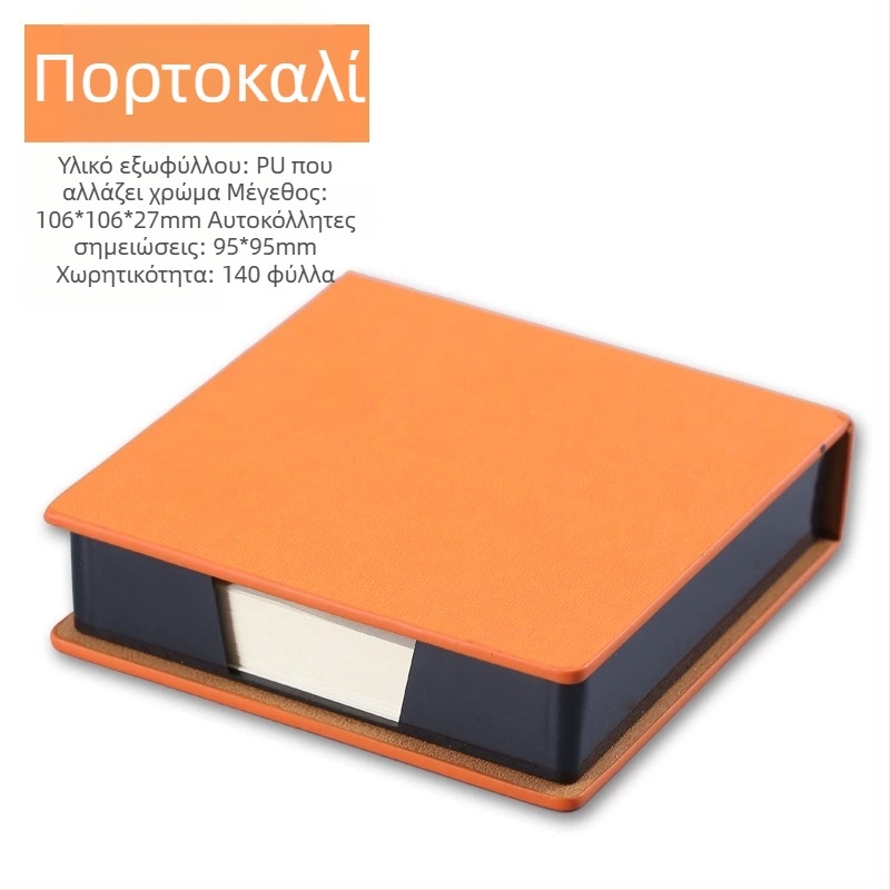 PU Στερεοφωνικό κουτί σημειώσεων Γραφείο γραφείου Χαρτικά κουτί αποθήκευσης Σημείωση σημείωσης Σημείωση σημείωσης Σημειωματάριο σημειώσεων εκτυπώσιμο λογότυπο χονδρικής