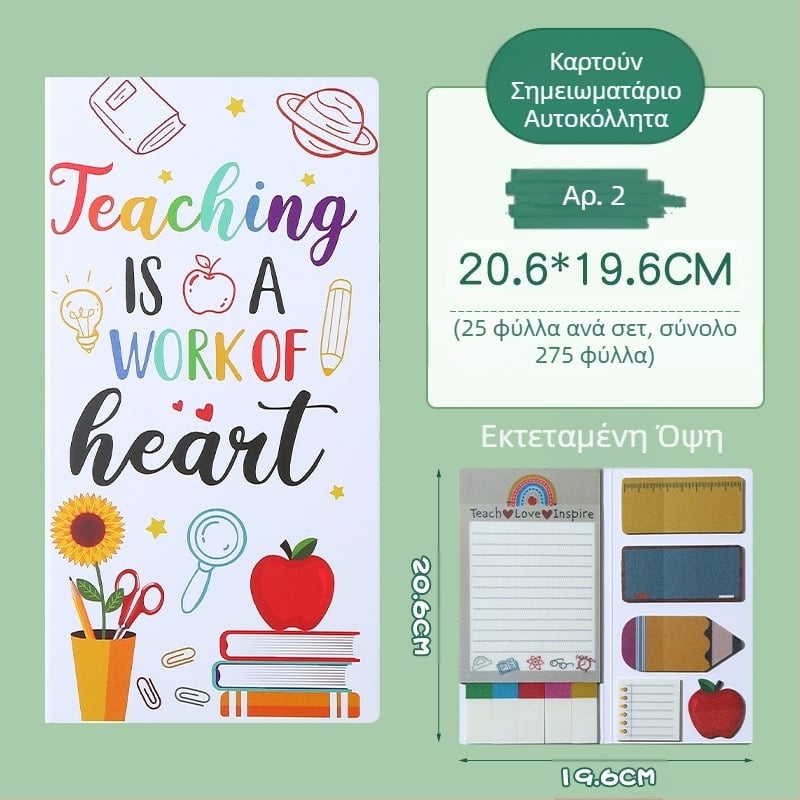 Διασυνοριακά αυτοκόλλητα σημειώσεων με κινούμενα σχέδια με ζώα, συνδυασμός κατοικίδιων ζώων, μαθητές, παιδιά, γροθιά στο χέρι, σχεδιασμός λογαριασμού, αυτό το αυτοκόλλητο σημειώσεων με ειδικό σχήμα