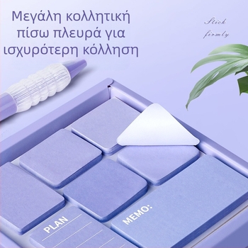 Πιάτο με σκιές ματιών σε σχήμα post-it για μαθητές δημοτικού και γυμνασίου με αυτοκόλλητα υψηλής χρωματικής αξίας για χρήση γραφείου n φορές με έντονη κολλώδη υφή.