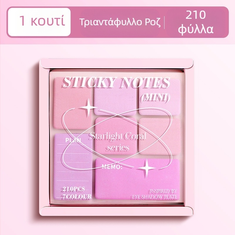 Πιάτο με σκιές ματιών σε σχήμα post-it για μαθητές δημοτικού και γυμνασίου με αυτοκόλλητα υψηλής χρωματικής αξίας για χρήση γραφείου n φορές με έντονη κολλώδη υφή.