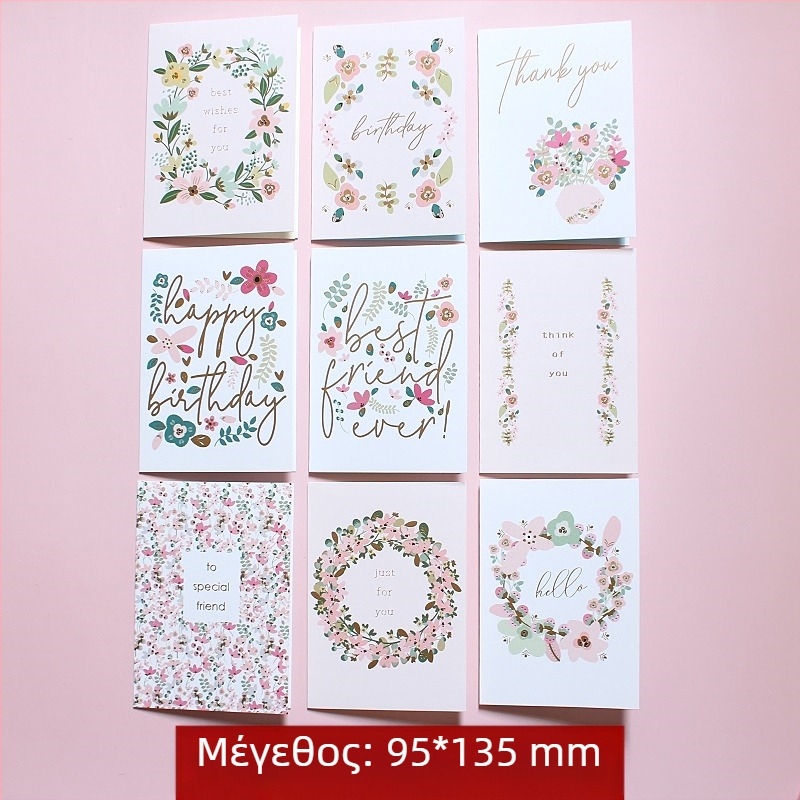 Χαριτωμένη δημιουργική τρισδιάστατη μικρή κάρτα κινουμένων σχεδίων για την Ημέρα του Παιδιού, Ευχαριστώ για τα γενέθλια, γενική δωροκάρτα, μικρή κάρτα