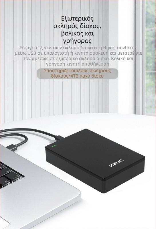 Κινητός σκληρός δίσκος 3.0 μεταλλικός usb3.0 για φορητό υπολογιστή, κουτί σκληρού δίσκου SSD 2,5 ιντσών O EM, προσαρμοσμένο στο εργοστάσιο