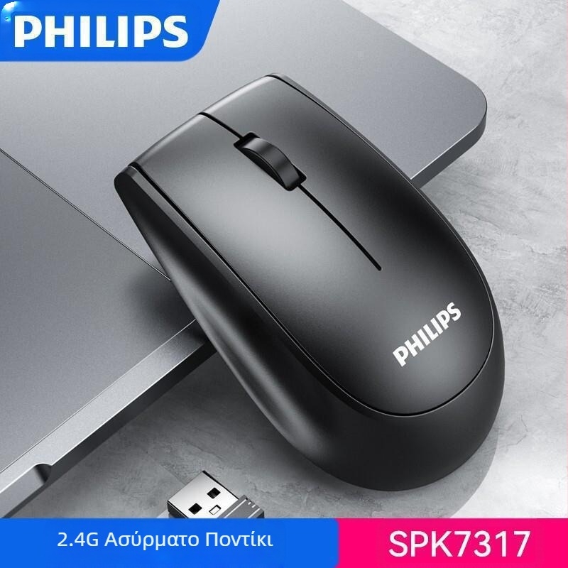 Ασύρματο ποντίκι AOC MS320 2.4G για φορητούς υπολογιστές γραφείου, κατασκευαστές ασύρματων ποντικιών γραφείου χονδρικής