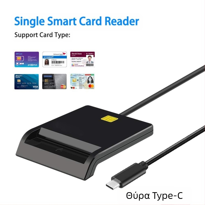 Έξυπνη συσκευή ανάγνωσης έξυπνων καρτών USB2.0, κάρτα Ic Bank Card Type-C, αναγνώστης καρτών All-In-One, υποστηρίζει κάρτα SIM Id CAC