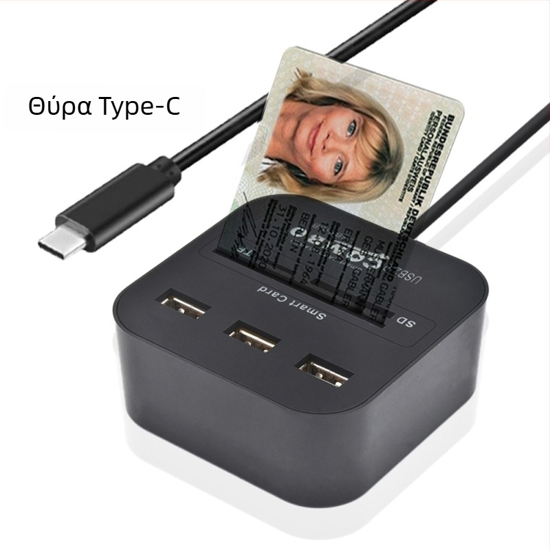 Έξυπνη συσκευή ανάγνωσης έξυπνων καρτών USB2.0, κάρτα Ic Bank Card Type-C, αναγνώστης καρτών All-In-One, υποστηρίζει κάρτα SIM Id CAC