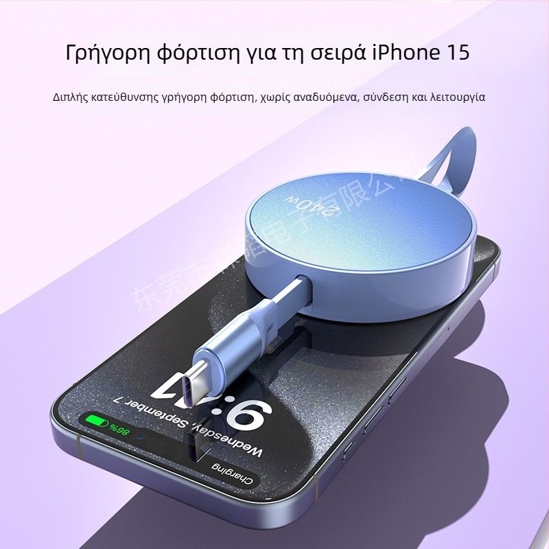 Εκρήξεις εξωτερικού εμπορίου Καλώδιο υπερ-γρήγορης φόρτισης 240W χωρίς τράβηγμα, ανασυρόμενο καλώδιο δεδομένων διπλής διασύνδεσης Type-c δώρα