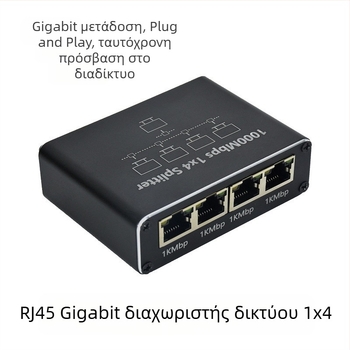 Διαχωριστής δικτύου Gigabit 1 έως 4 Διανομέας δικτύου Θύρα δικτύου 1 έως 4 Διαχωριστής καλωδίου δικτύου Rj45