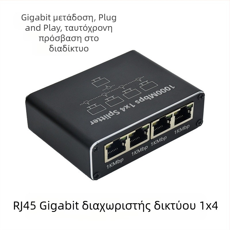 Διαχωριστής δικτύου Gigabit 1 έως 4 Διανομέας δικτύου Θύρα δικτύου 1 έως 4 Διαχωριστής καλωδίου δικτύου Rj45