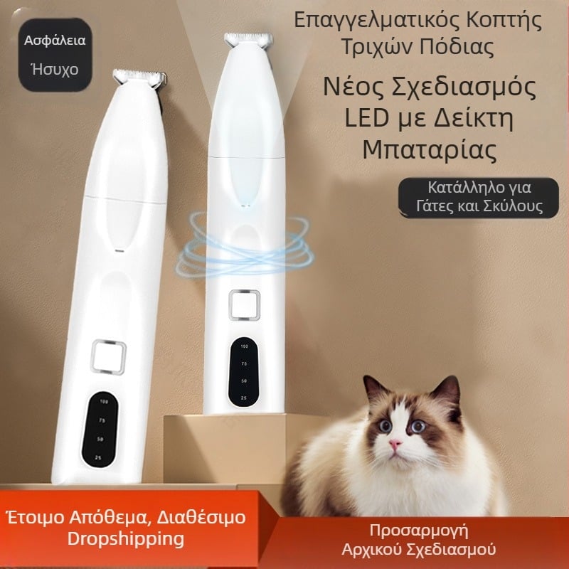 Οι κατασκευαστές πωλούν κουρευτικές μηχανές κατοικίδιων ζώων για γάτες και σκύλους με κουρευτικές μηχανές ποδιών, κουρευτική μηχανή κατοικίδιων, ηλεκτρική κουρευτική μηχανή, ξυριστική μηχανή, μια γενιά μαλλιών