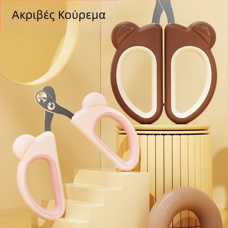 Ψαλίδι νυχιών γάτας, ψαλίδι για μικρά τυφλά, νυχοκόπτης κατοικίδιων, νυχοκόπτης, ψαλίδι για πατούσα γάτας