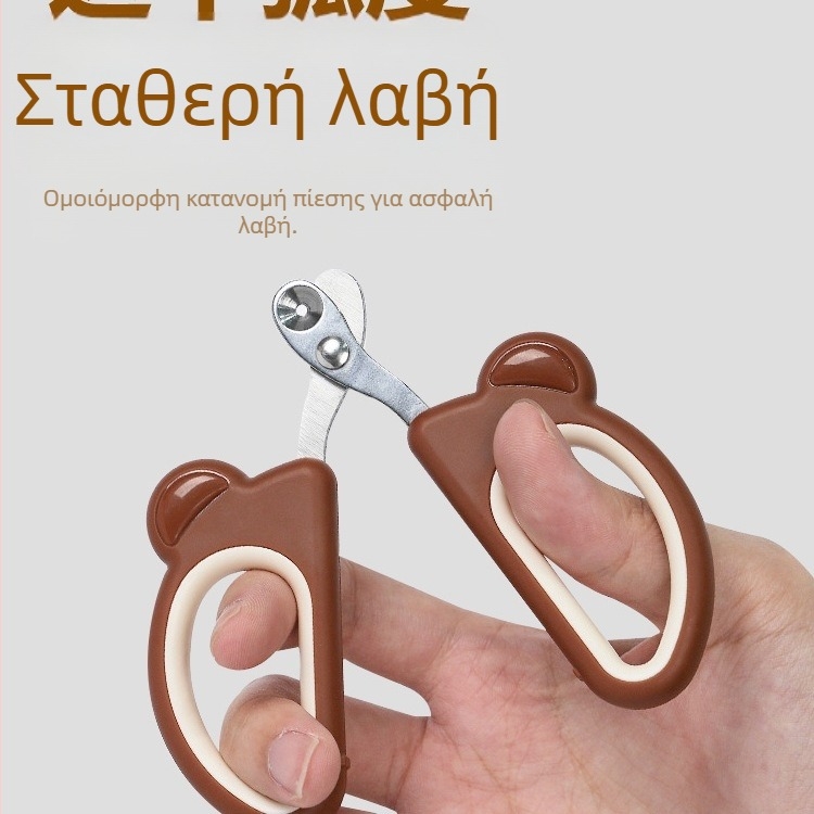 Ψαλίδι νυχιών γάτας, ψαλίδι για μικρά τυφλά, νυχοκόπτης κατοικίδιων, νυχοκόπτης, ψαλίδι για πατούσα γάτας
