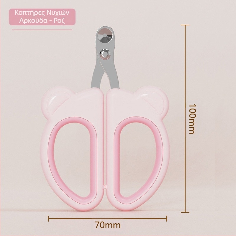 Ψαλίδι νυχιών γάτας, ψαλίδι για μικρά τυφλά, νυχοκόπτης κατοικίδιων, νυχοκόπτης, ψαλίδι για πατούσα γάτας