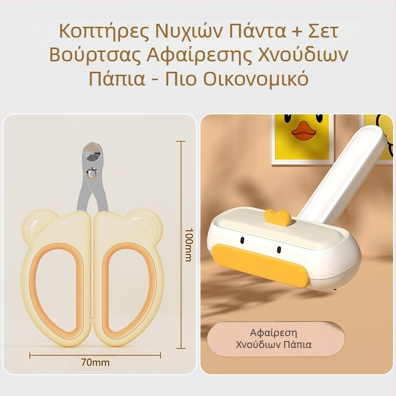 Ψαλίδι νυχιών γάτας, ψαλίδι για μικρά τυφλά, νυχοκόπτης κατοικίδιων, νυχοκόπτης, ψαλίδι για πατούσα γάτας