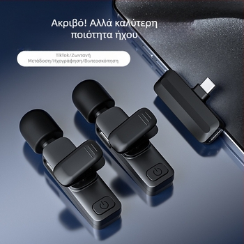 Μικρόφωνο ζωντανής μετάδοσης για κινητά σε διασυνοριακό περιβάλλον, νέο ασύρματο μικρόφωνο πέτου με διπλή υποδοχή μείωσης θορύβου, εγγραφή HD, Douyin