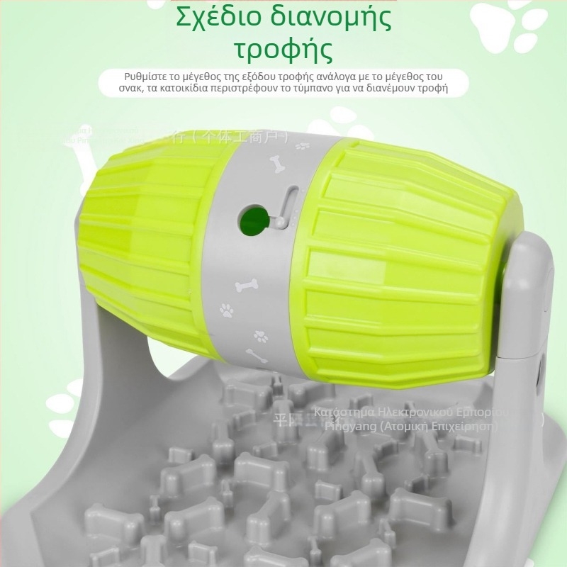Διασυνοριακή ταΐστρα με μπάλα για κατοικίδια, με διαρροές, για την ανακούφιση της πλήξης, για εκπαίδευση σκύλων, μπολ ταΐσματος κατά του πνιγμού, για μικρά σκυλιά